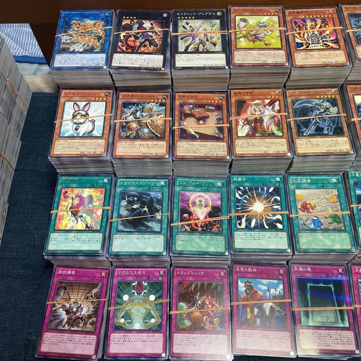 遊戯王 10000枚 以上 約22kg まとめ売り セット デッキ パーツ キラ