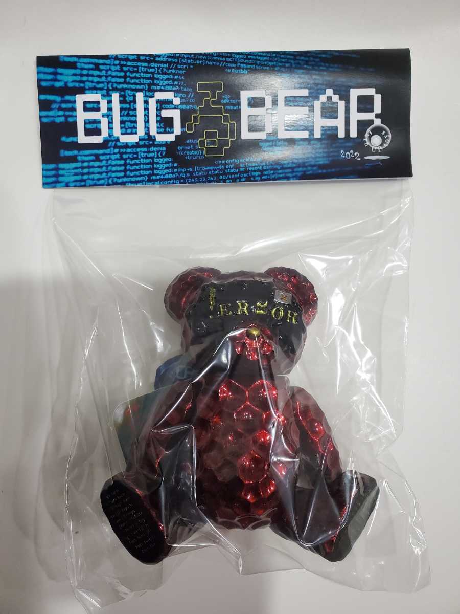 当選品！ BUGるBEAR 〜 Mirai 〜 turn_up_toysソフビ