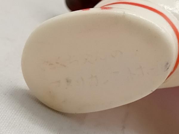 北海道拓殖銀行 たくぎん たくちゃん貯金箱 たくちゃんのアメリカン