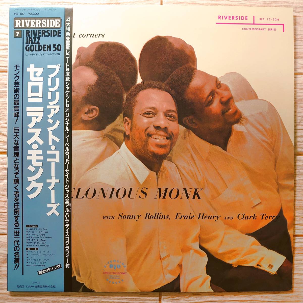 Thelonious - Monk Brilliant Corners | by Music .com &amp; Jazz Jazzwise LP JazzMessengers Corners, from