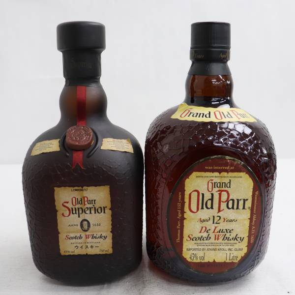 1円~【2本セット】Old Parr（オールド パー）各種（スペリオール 43