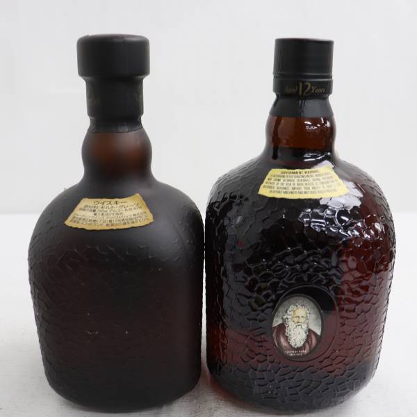 1円~【2本セット】Old Parr（オールド パー）各種（スペリオール 43