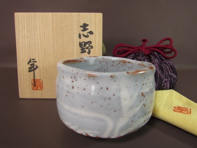 限定セール，お得 某蒐集家放出品！志野茶碗 人間国宝 加藤卓男 作