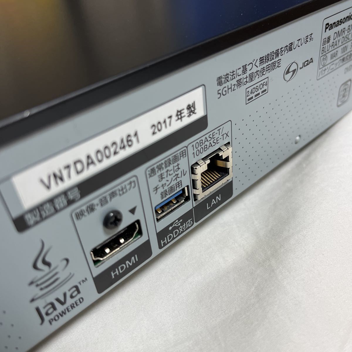 Panasonic DMR-BX2030 ブルーレイディスクレコーダー ブルーレイ