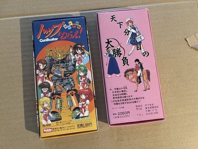 カードゲーム トップをねらえ！（hobby japan）+パニックハイスクール 