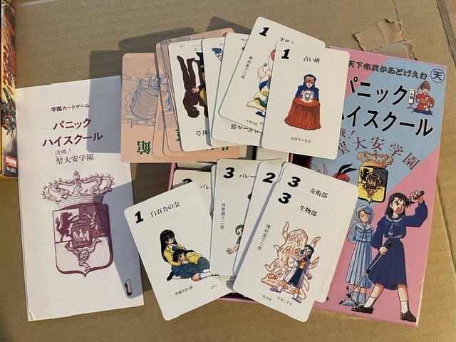 カードゲーム トップをねらえ！（hobby japan）+パニックハイスクール 