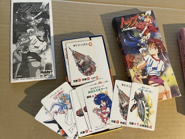 カードゲーム トップをねらえ！（hobby japan）+パニックハイスクール 