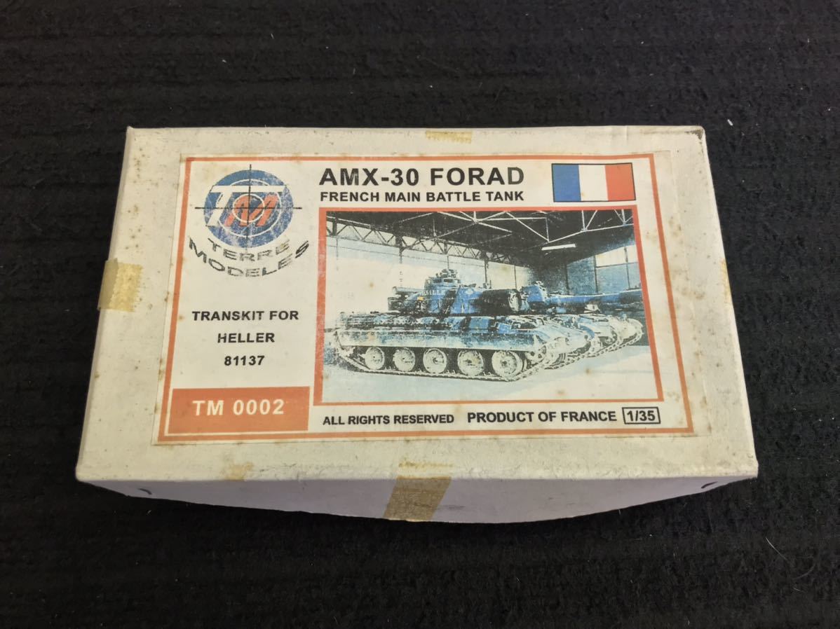 はな様 未組立☆ 1/35 エレールAMX-30 FORAD 戦車用コンバージョンキット