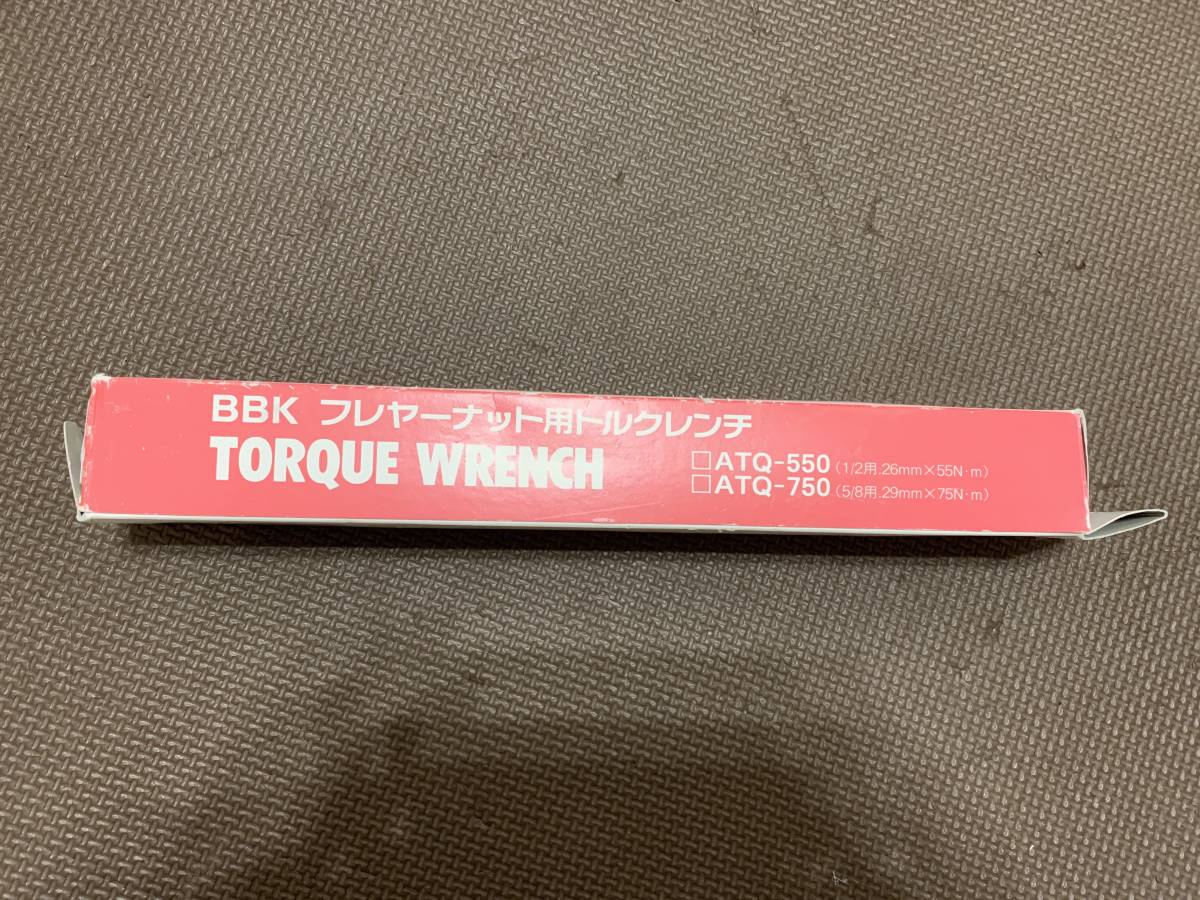 BBK ATQ-550 フレアナット用トルクレンチ 1/2用 26mm 55Nm エアコン 冷媒管 工事_2