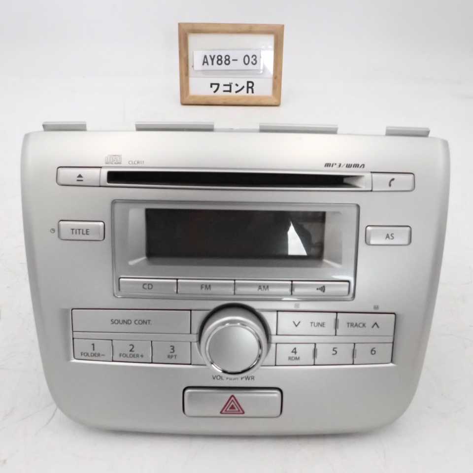 人気SALE，新作登場 平成24年 ワゴンR MH23S 純正 デッキ オーディオ FM AM ラジオ CD ハザードスイッチ付 39101-70K02-ZML(その他)｜売買されたオークション情報、yahooの商品情報をアーカイブ公開 - オークファン その他