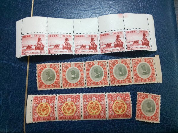 0904F58 日本切手 長崎国際文化都市建設 放送25周年 大正大礼 昭和