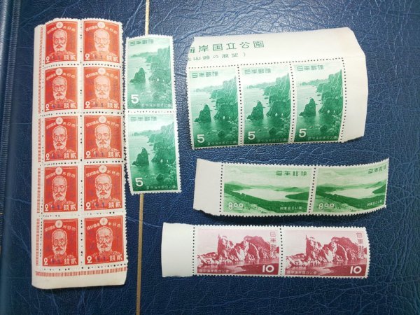 0904F58 日本切手 長崎国際文化都市建設 放送25周年 大正大礼 昭和