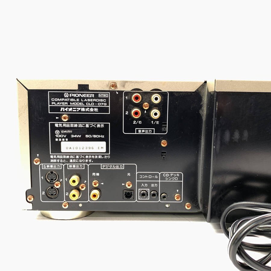 パイオニアLD/CDプレーヤー★CLD-07G★両面機　メンテ済み動作良好です。 PIONEER CLD-07G LD/CDプレーヤー◇現状品