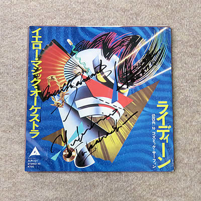 イエロー・マジック・オーケストラ 細野晴臣 直筆サイン YMO LP レコード レア 稀少 直筆サイン入り YMO 浮気なぼくら 83' レコード LP 坂本龍一