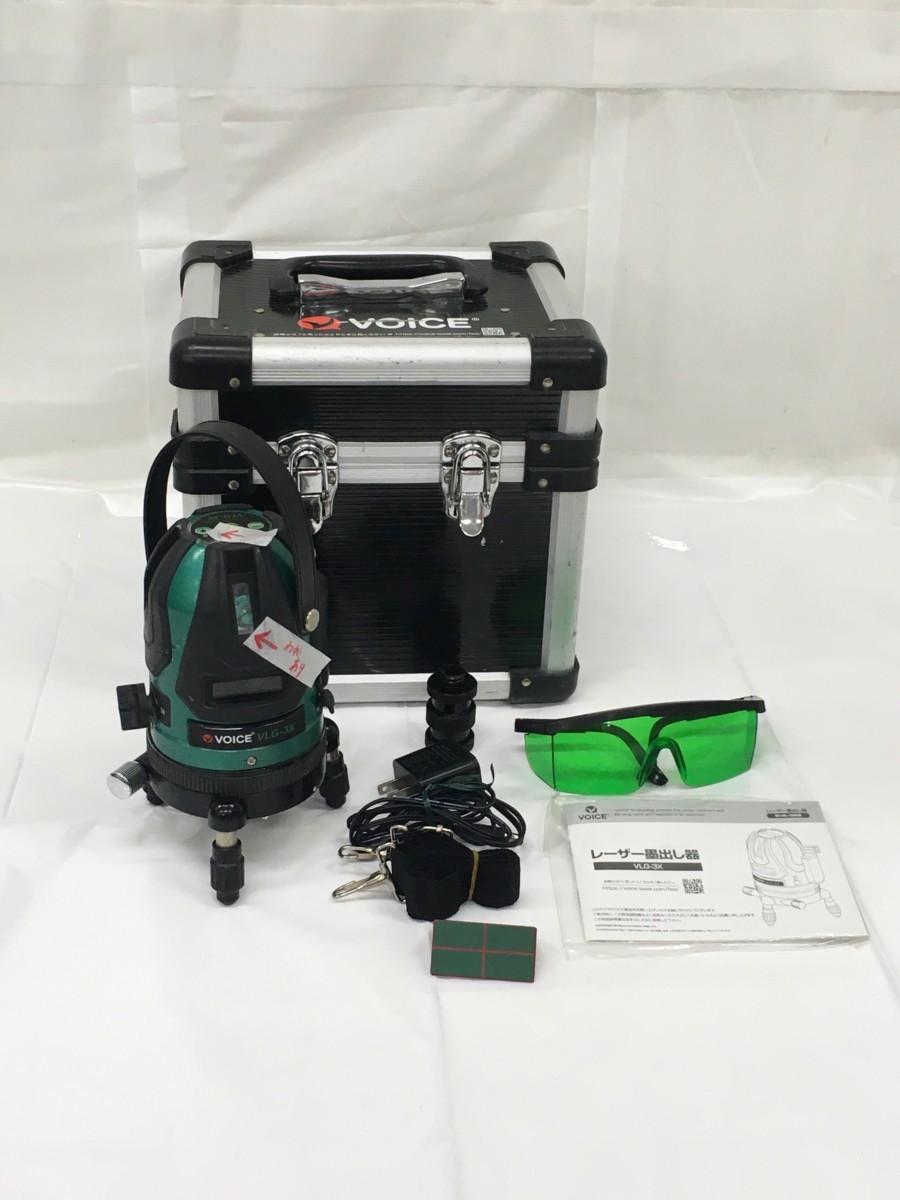 大得価，新作登場 品 VOICE グリーンレーザー墨出し器 VLG-3X /ITMY7D8GD2AY裏(測定器)｜売買されたオークション情報、yahooの商品情報をアーカイブ公開 - オークファン その他