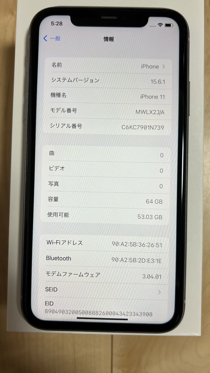 iPhone11 SIMロック解除 パープル パープル iPhone11 64GB | MWLX2J⁄A
