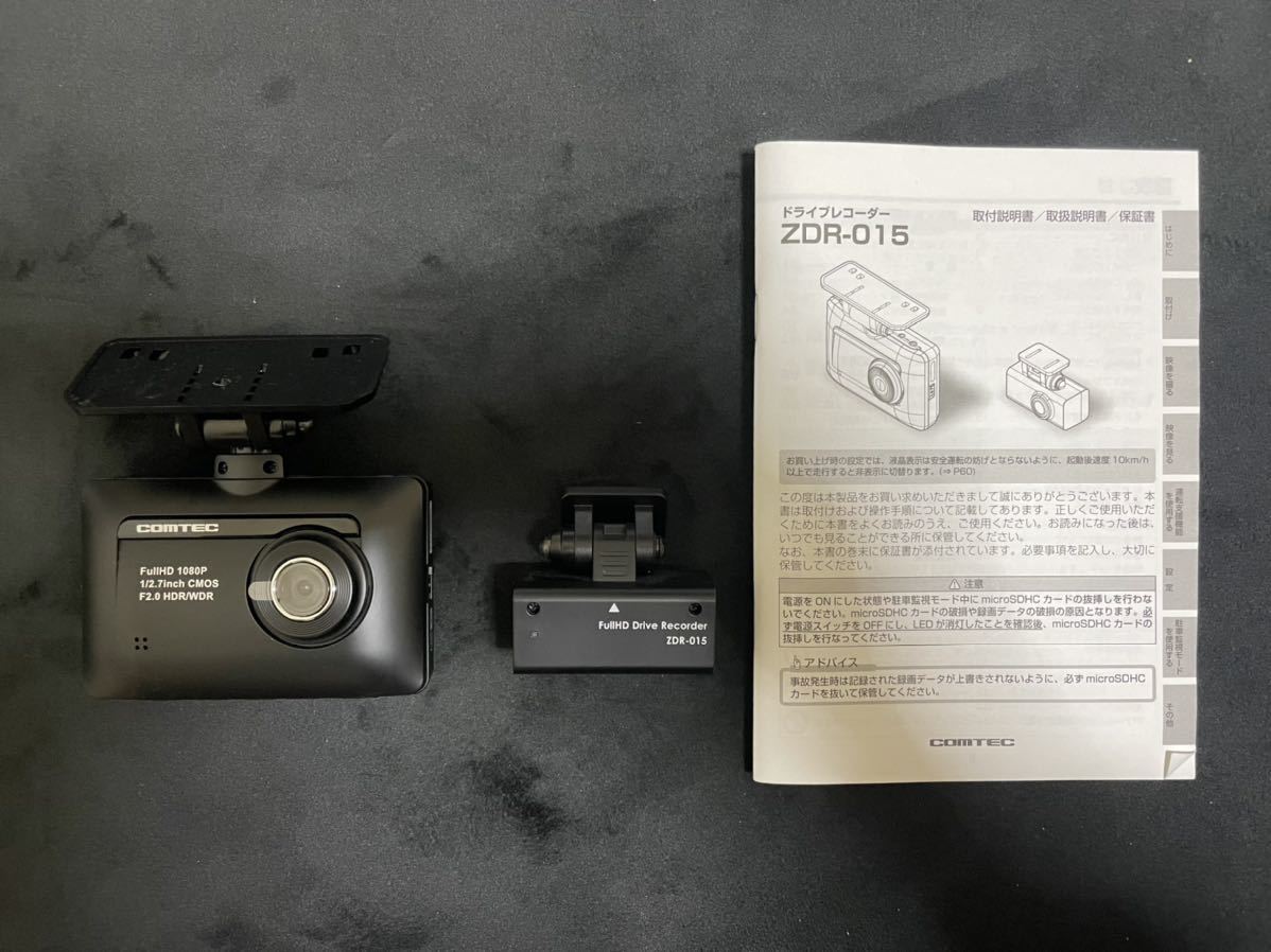 ITB-100HD SP フルHD ドライブレコーダー 32Gメモリ付 ITB-100HD