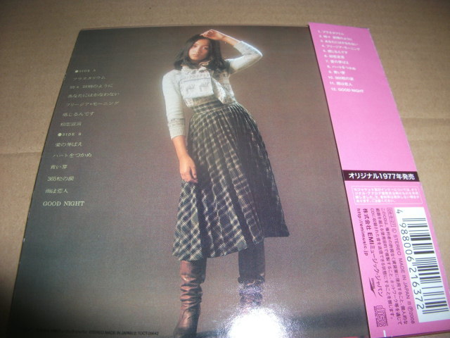 香坂みゆき 夢 MIYUKI 1 紙ジャケCD/松本隆 穂口雄右 千家和