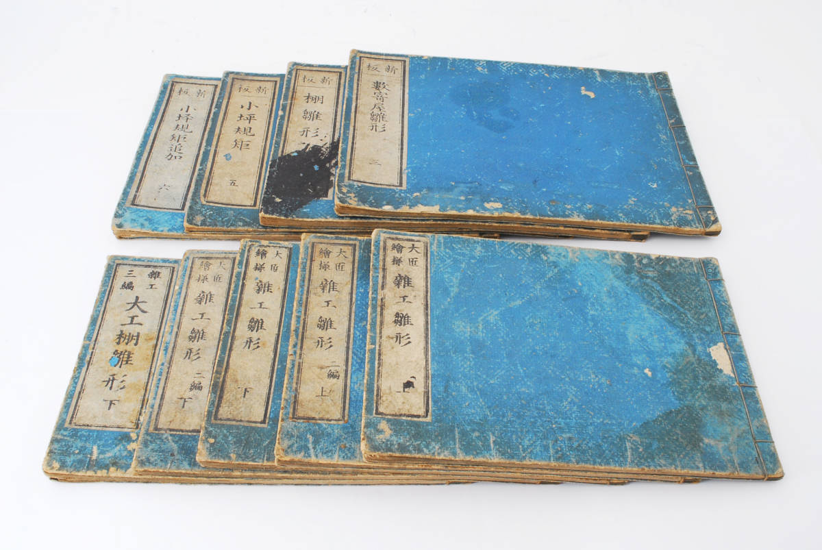 古書松平家に生きる珠玉の名品 小品盆栽 日本盆栽協会 本、雑誌