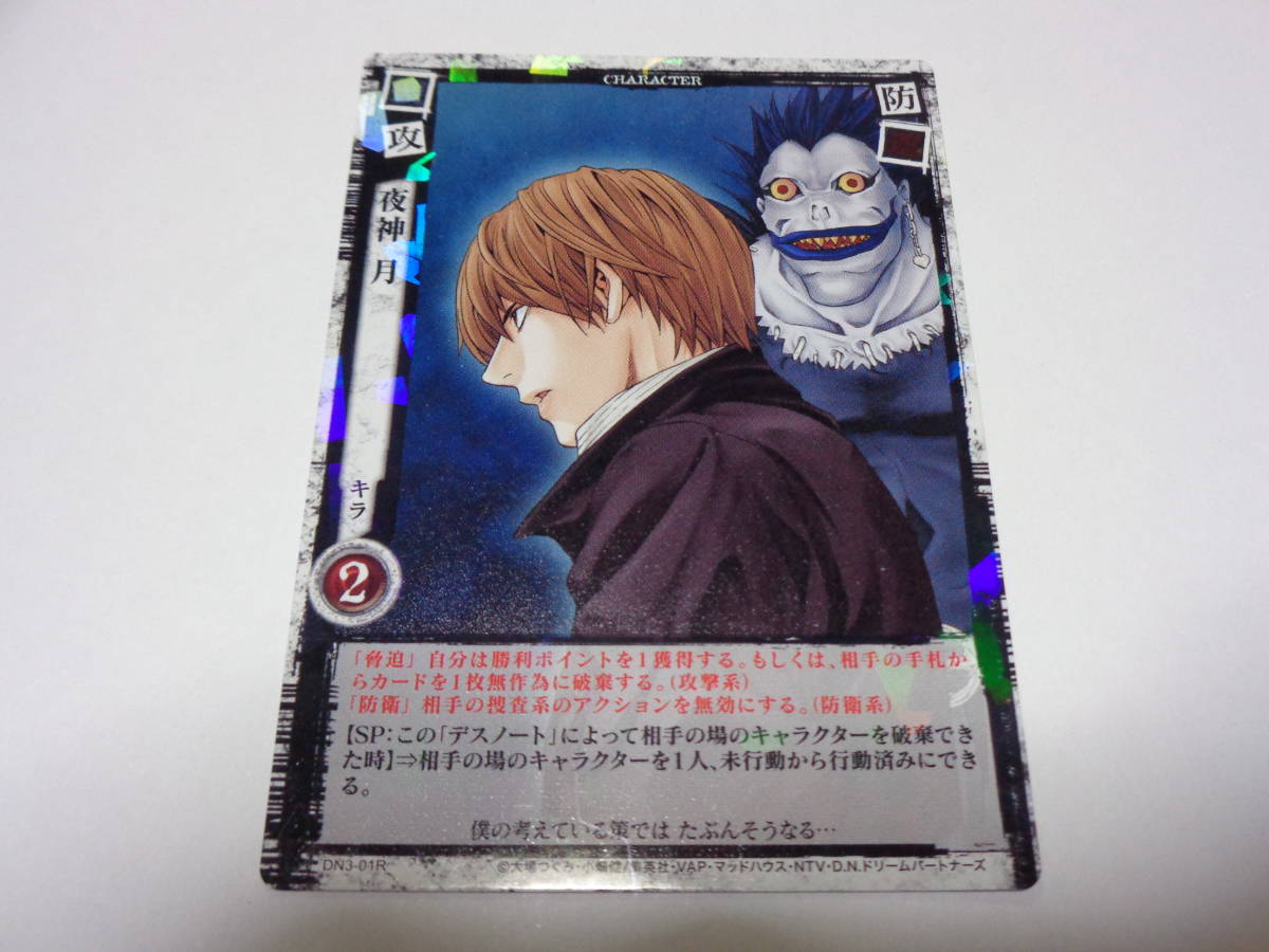 NOTE FIGURE 全5種レビューDEATH COLLECTION｜ニアの指人形を再現