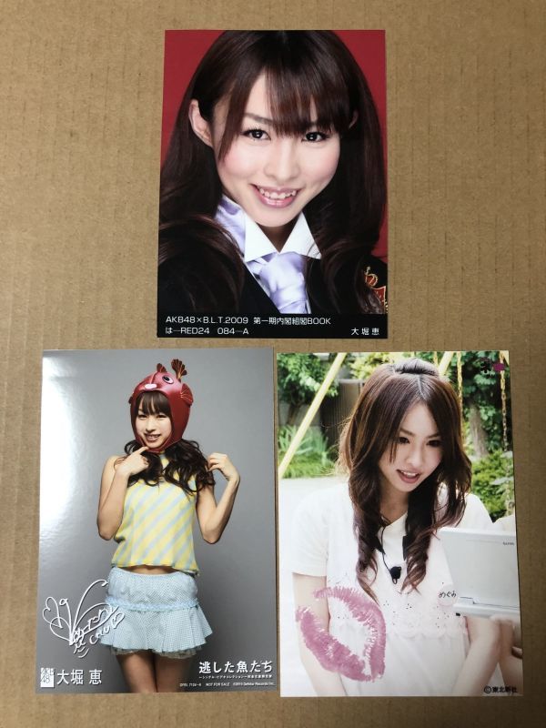 Akb48 大堀恵 生写真 3枚まとめ 初期 B L T ネ申テレビ Dvd 封入 逃した魚たち 写真 売買されたオークション情報 Yahooの商品情報をアーカイブ公開 オークファン Aucfan Com
