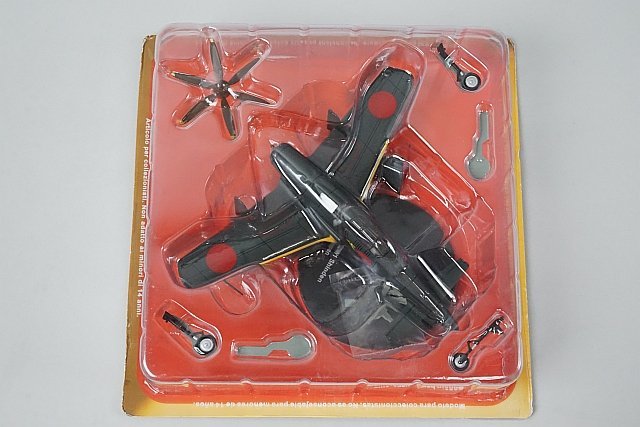 ☆ デアゴスティーニ 1/72 第二次世界大戦傑作機コレクション 23 日本 