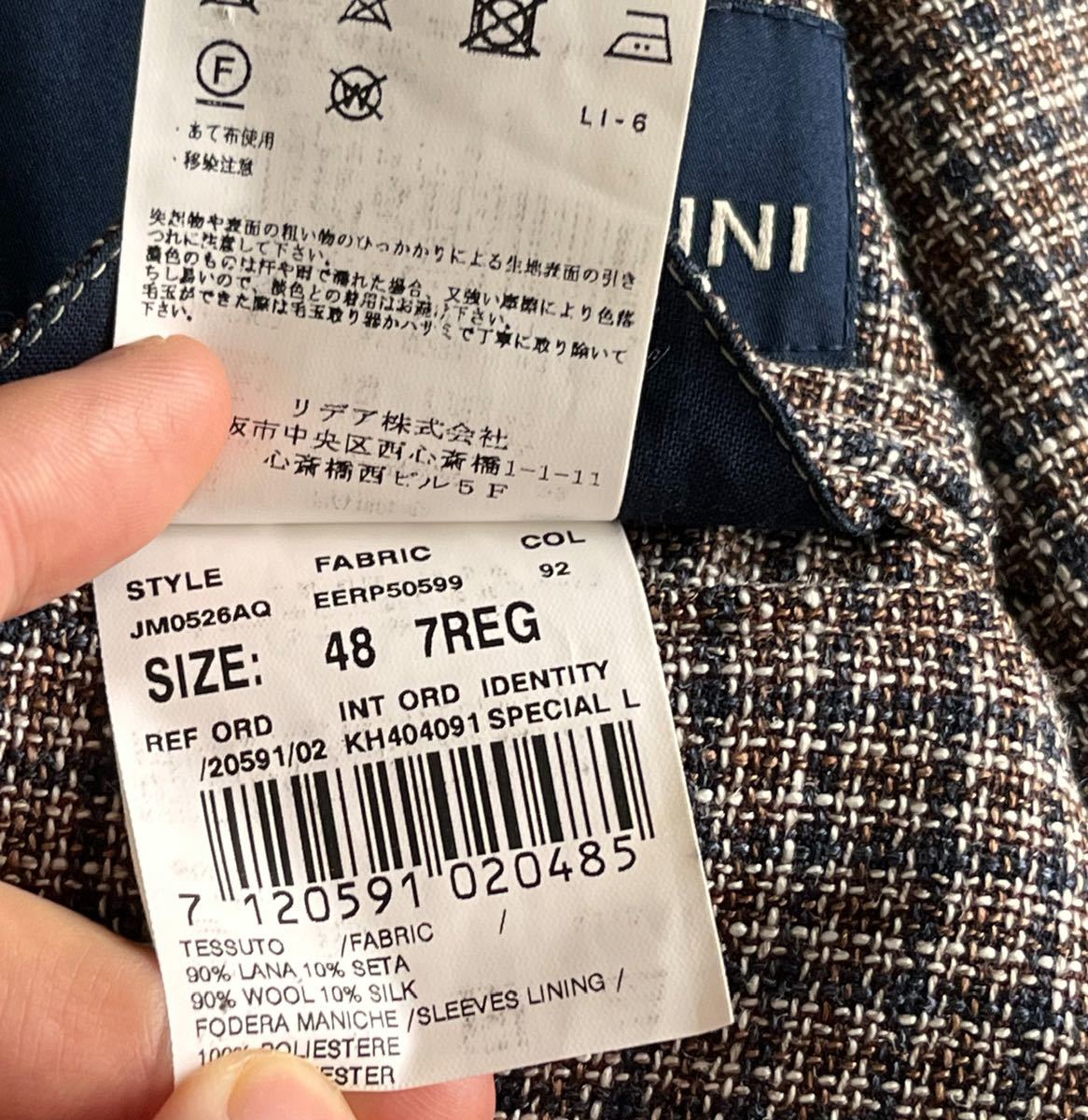 LARDINI 新ロゴ ラルディーニ サイズ 48 テーラードジャケット