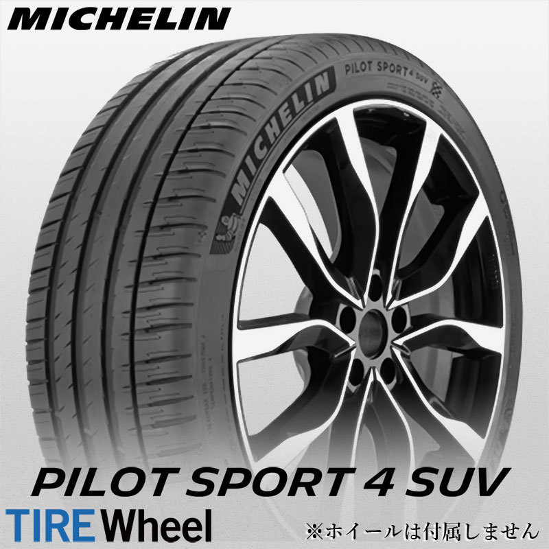 107Y 0 SUV Michelin SPORT 295&frasl;35R21 PILOT XL Pilot - | ミシュラン Sport MICHELIN USA R21