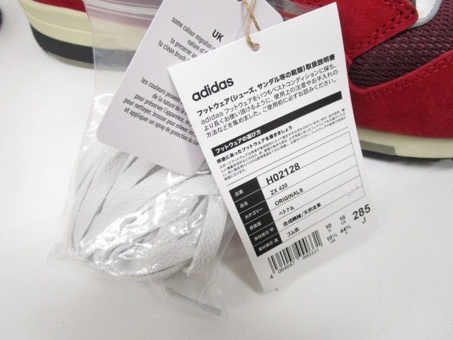 即日発送]☆タグ付☆ adidas ORIGINALS アディダス ZX 420 H02128 28.5