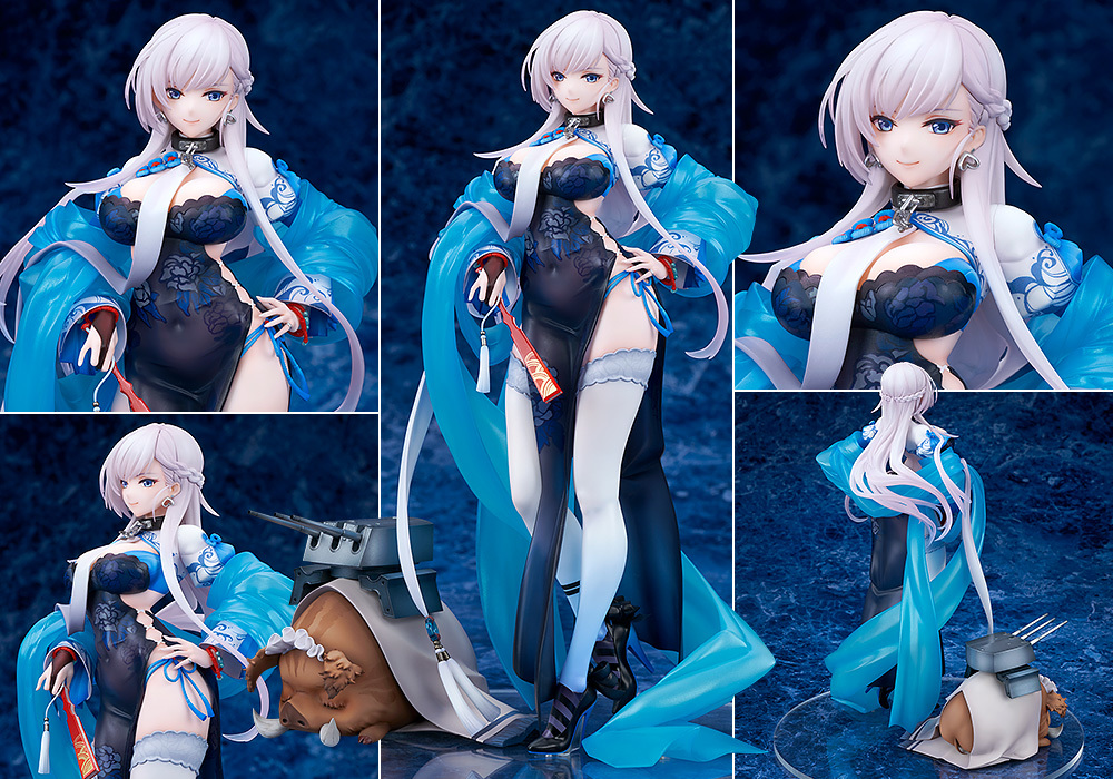 1円～ 【新品未開封】アルター ベルファスト 彩雲の薔薇Ver. アズール