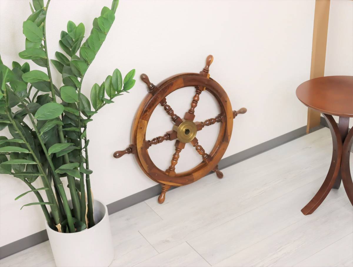 舵輪 置物/インテリア 船/舵 木製/真鍮? オブジェ/飾り物 直径約70cm 