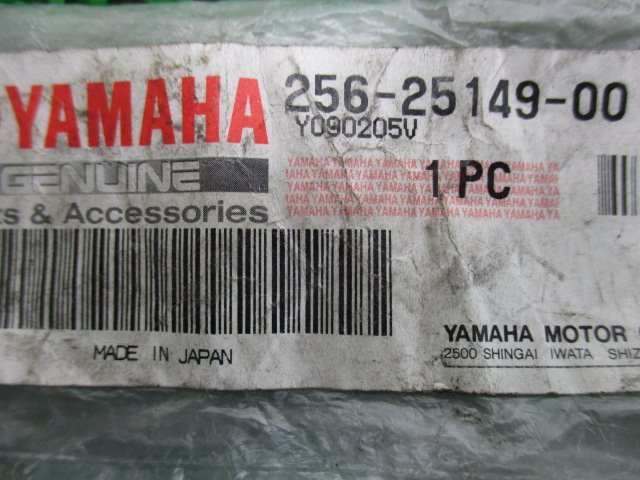 SR400 メータークラッチ 256-25149-00 在庫有 即納 ヤマハ 純正 新品