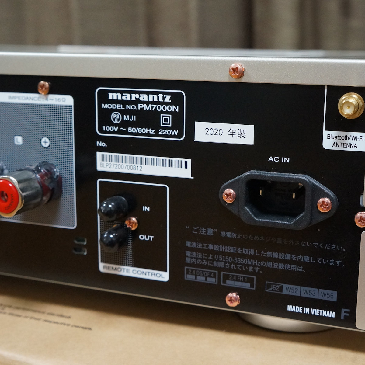 Marantz⁄ネットワークプレーヤー搭載プリメインアンプ⁄PM7000N 高級