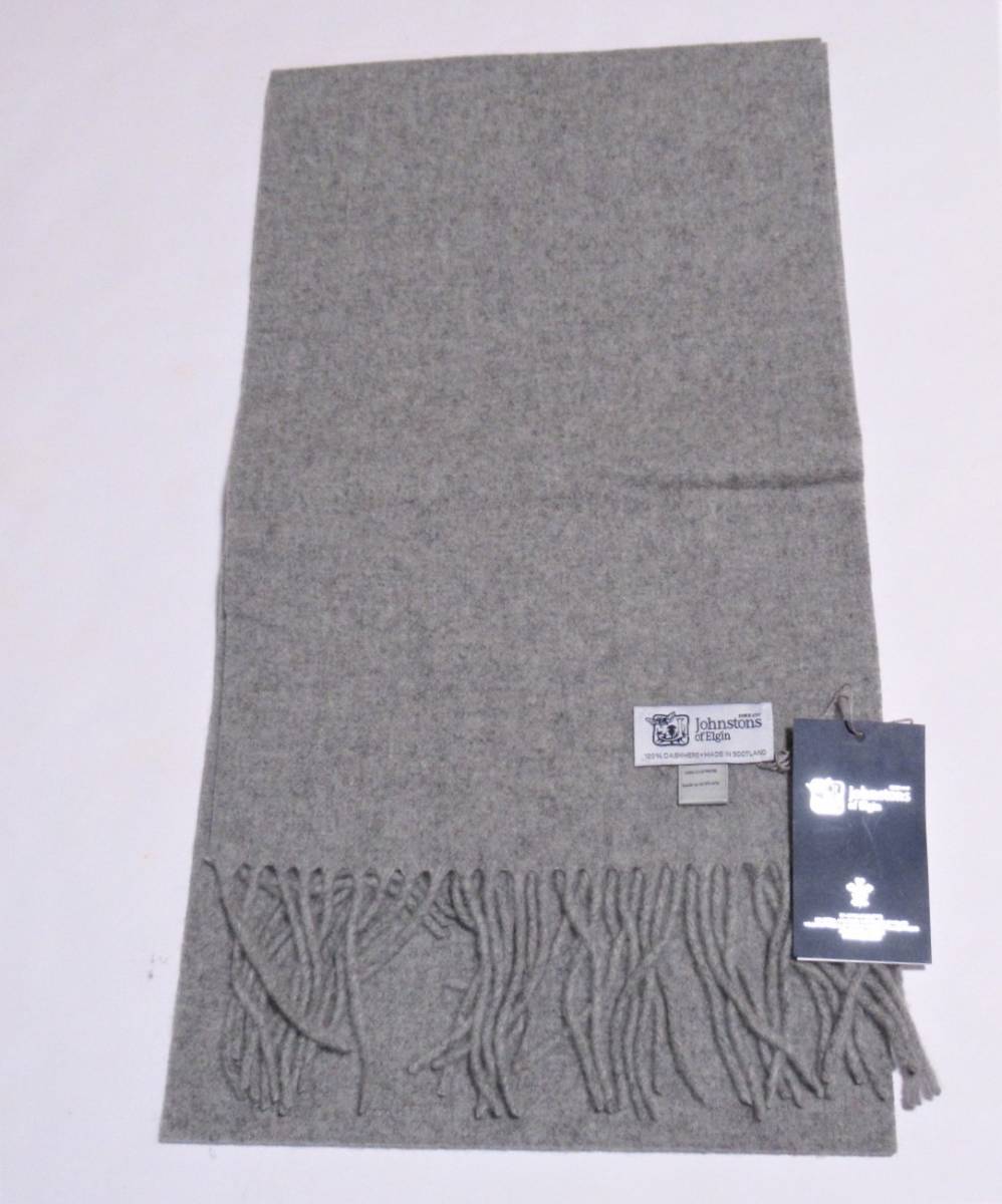 新品☆ジョンストンズ JOHNSTONS OF ELGIN カシミアマフラー ライト