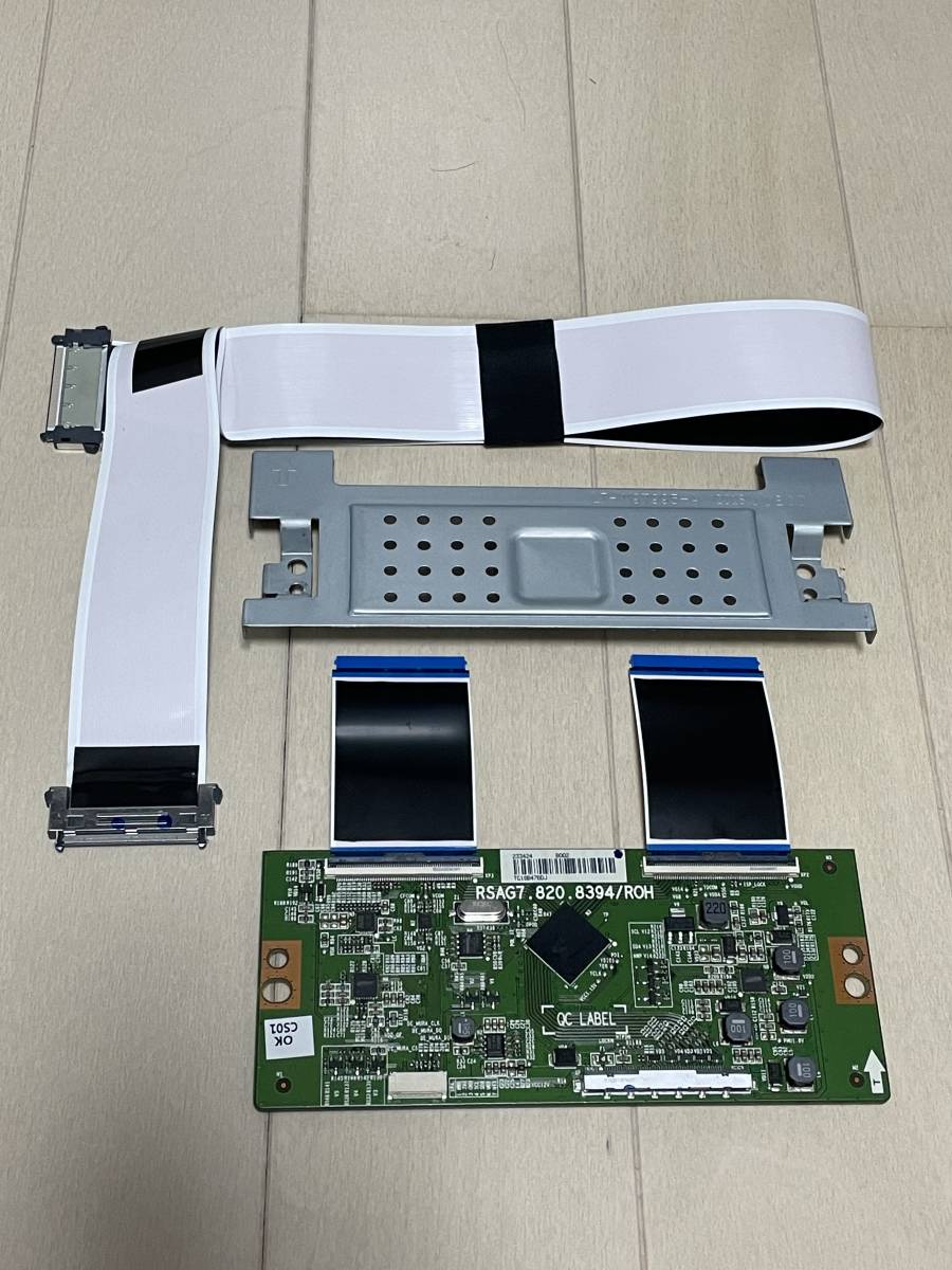 REGZA 65M540X 電源基板 テレビ 東芝 レグザ 基盤 東芝 REGZA 65M540X