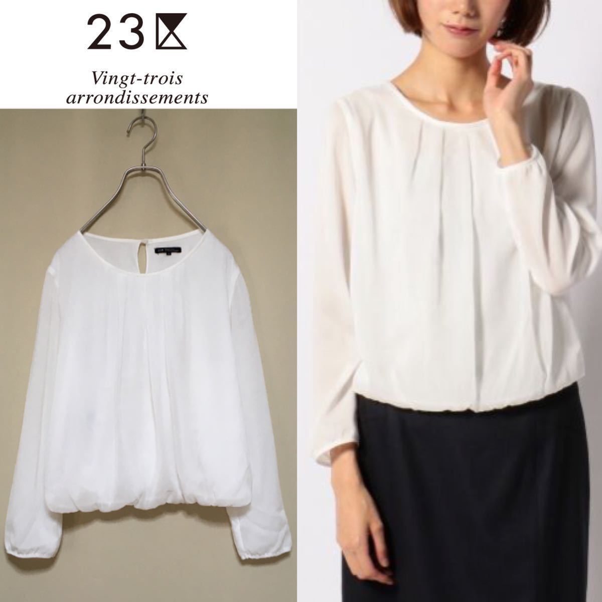 【お得，送料無料】 23区 定価1.3万 洗える タックギャザーシャインシフォン カットソー ブラウス 40/Lサイズ相当 ホワイト レディース トップス(シャツ、ブラウス)｜売買されたオークション情報、yahooの商品情報 女性用