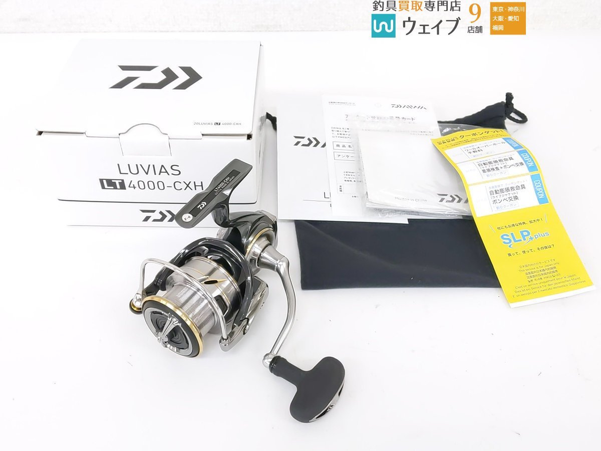 【大人気，低価】 ダイワ 20 ルビアス LT 4000 CXH 品(ダイワ)｜売買されたオークション情報、yahooの商品情報をアーカイブ公開 - オークファン ダイワ