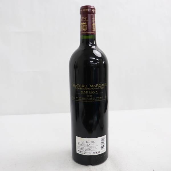 CHATEAU MARGAUX（シャトー マルゴー） 2005 13％ 750ml S22I060045