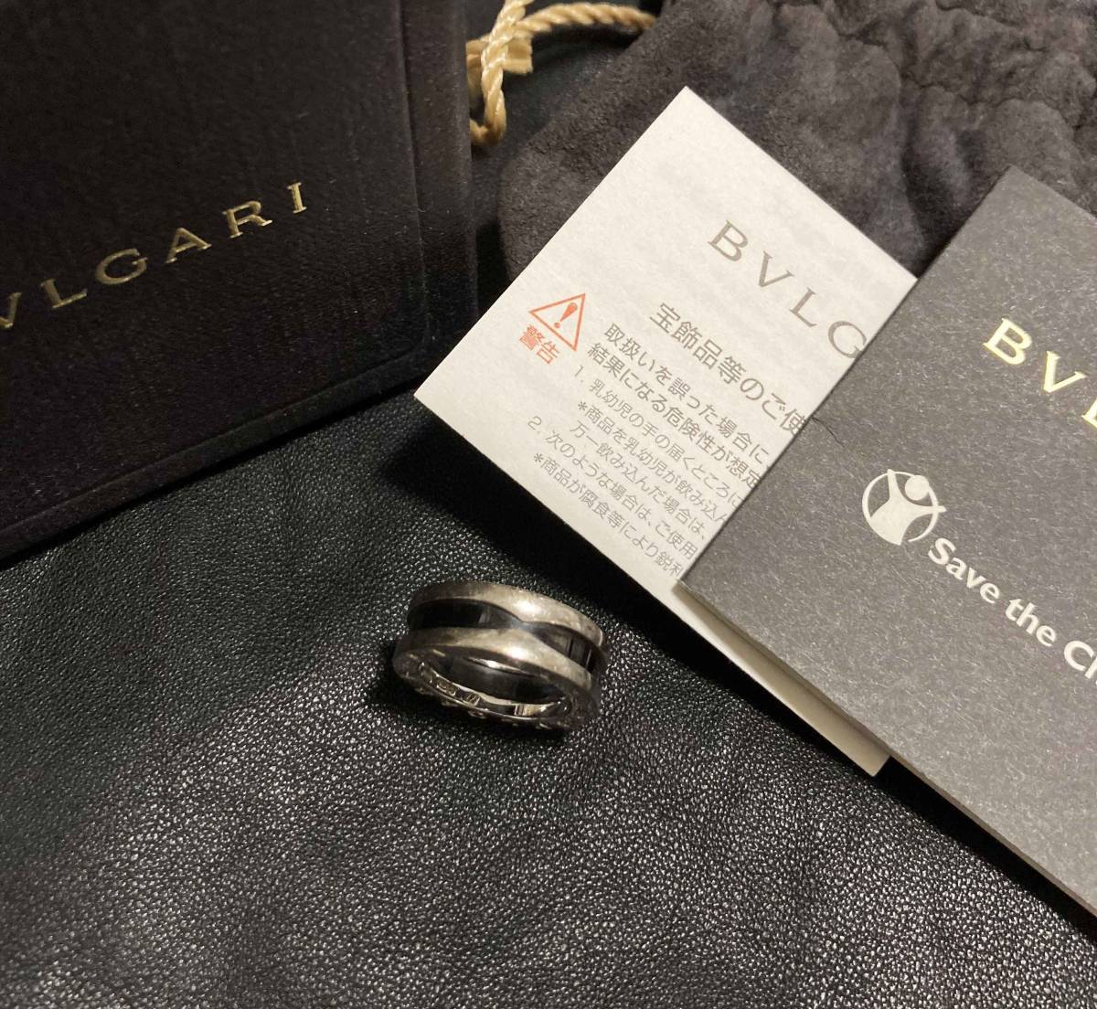 BVLGARI] B.zero1 AG925 SAVE THE CHILDREN ビーゼロワン シルバー