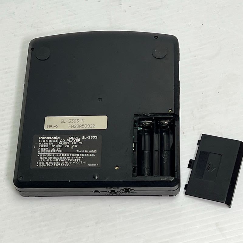 Panasonic パナソニック ポータブルCDプレーヤー SL-S303 ジャンクの