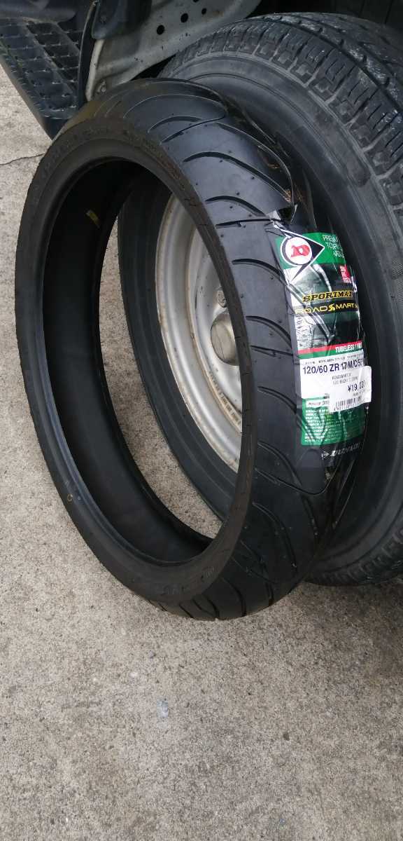 ダンロップ DUNLOP　スポーツマックス　ロードスマート3　 120/60ZR17 M/C (55W) TL 未使用品