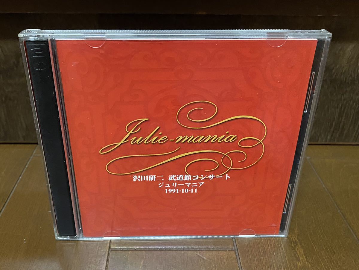 沢田研二 ジュリーマニア 1991.10武道館 .: Julie