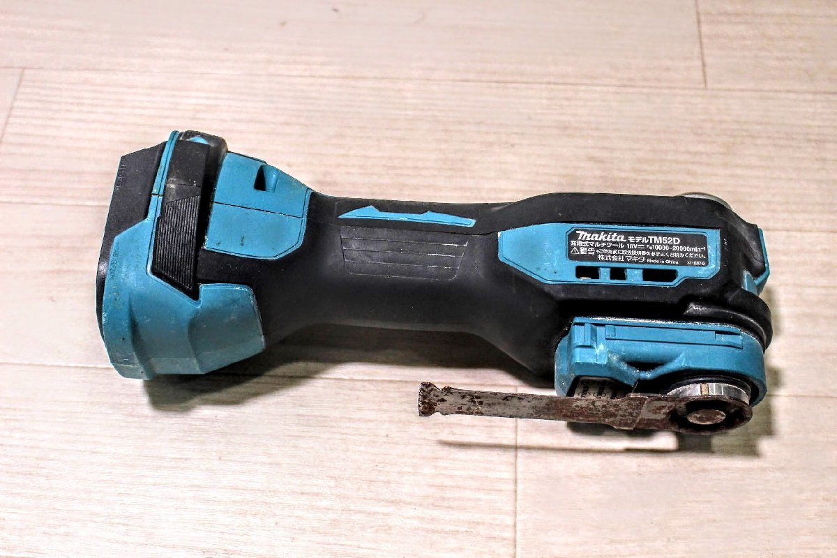 AS-0550 MAKITA マキタ 18V 充電式マルチツール《スターロックマックス 