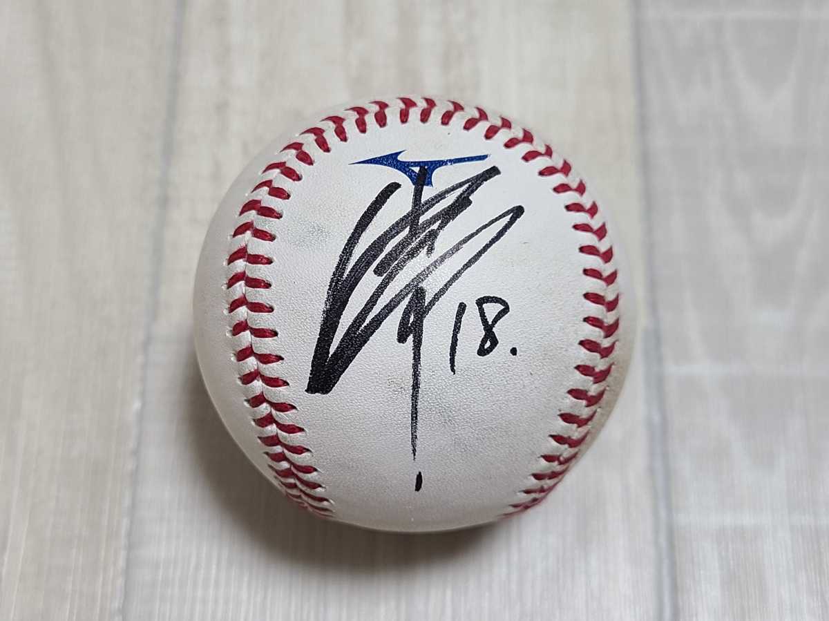 山本由伸 直筆サインボール NPB 統一球 試合球 ポイント景品 【公式通販】