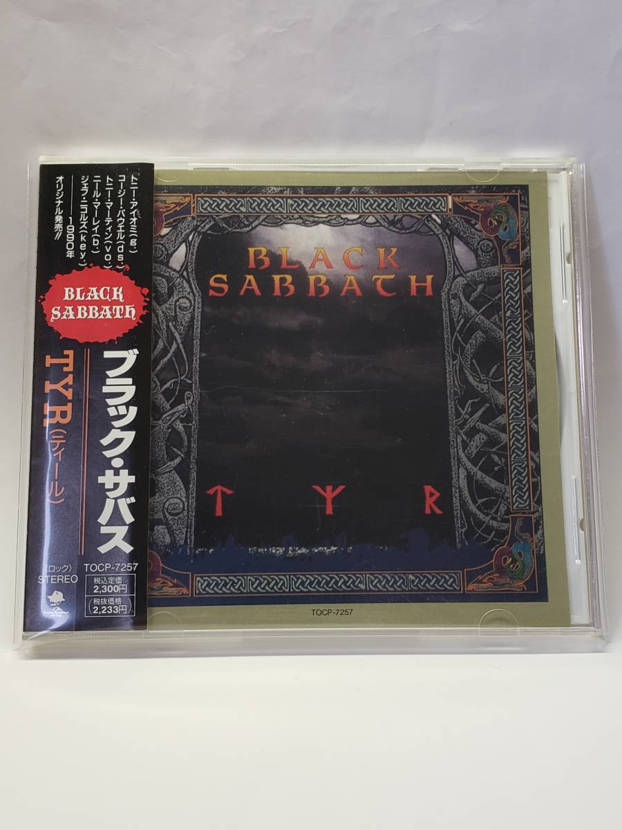 定番人気，人気SALE BLACK SABBATH／TYR／ブラック サバス／TYR ティール ／国内旧規格盤CD／帯付／1990年発表／15thアルバム／廃盤／コージー パウエル(Black Sabbath)｜売買されたオークション情報、yahooの商品情報をア Black Sabbath