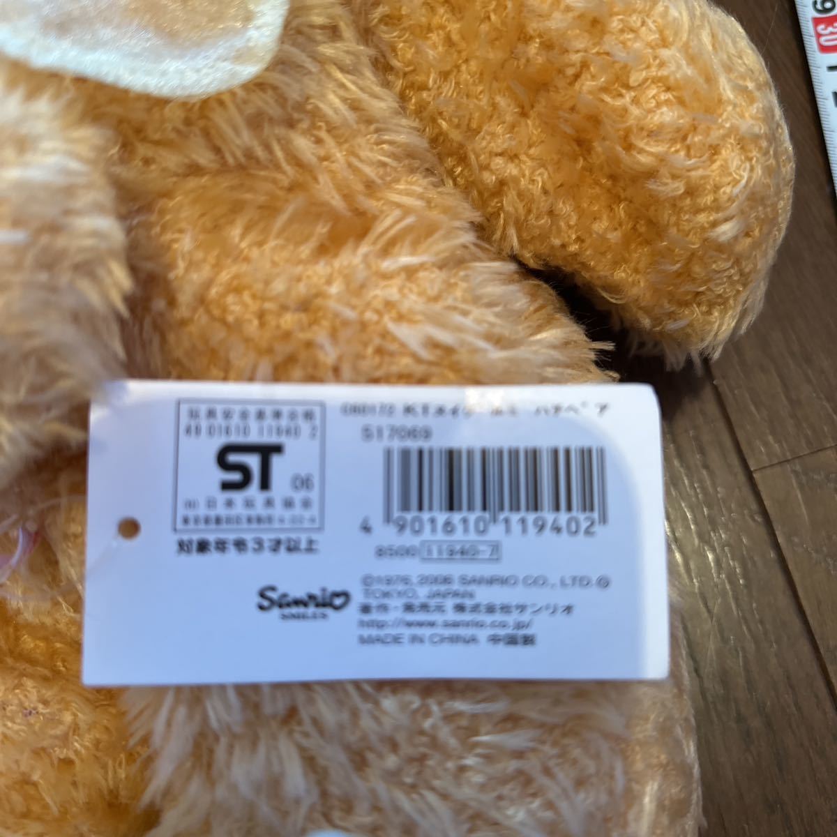 ハローキティ GOODS サンリオ 23冊 ハローキティコレクション