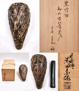 M391 盆 『哲公房作』『久田宗也 尋牛斎 箱書』『溜塗ロクロ目