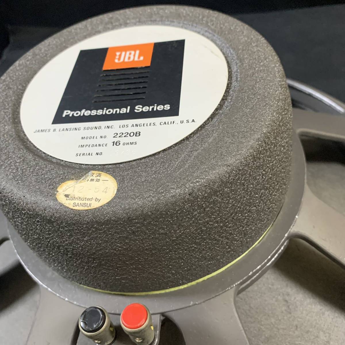JBL 2220B 16 38cmコーン型ウーファー スピーカー JBL 2220B 16Ω 2220b