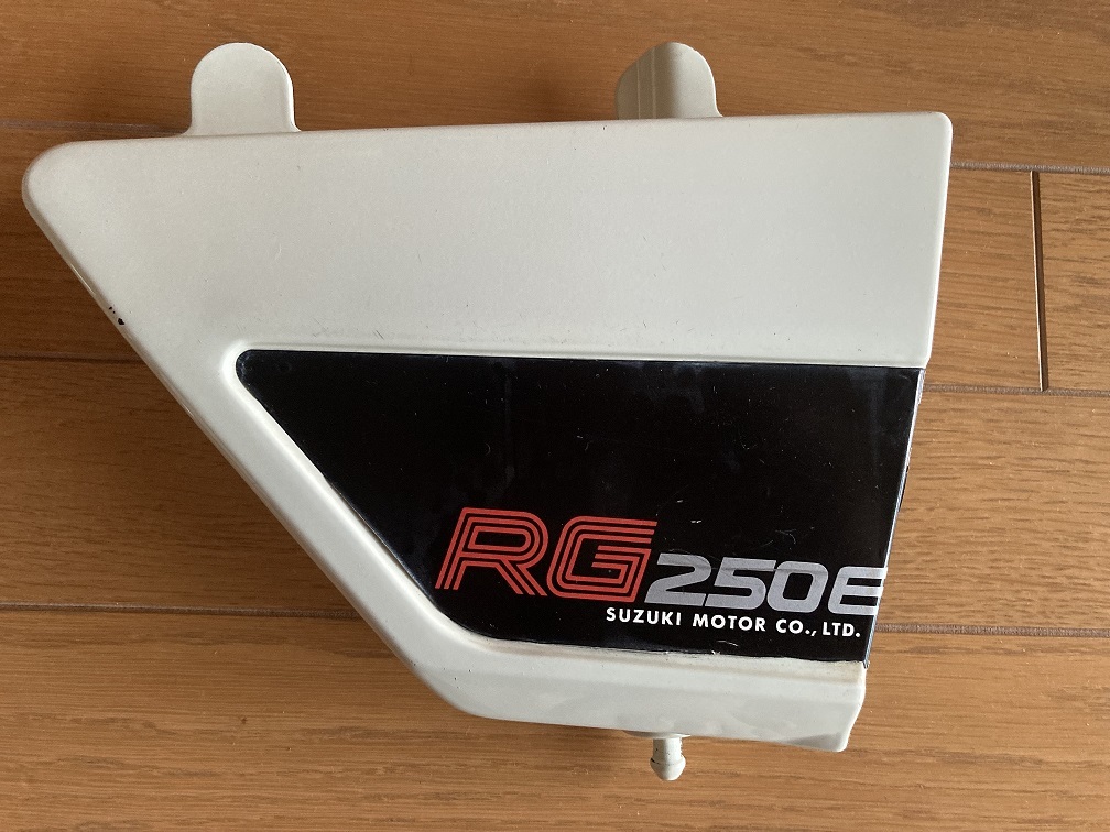 スズキ RG250E 右サイドカバー イーグレットホワイト 塗装欠けあり 