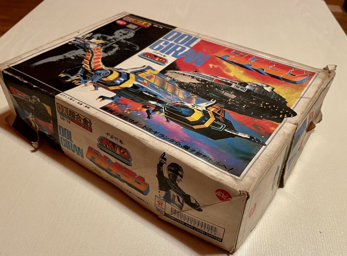 当時物]DX超合金 ポピー 宇宙刑事 ギャバン ドルギラン DOLGIRAN 超  